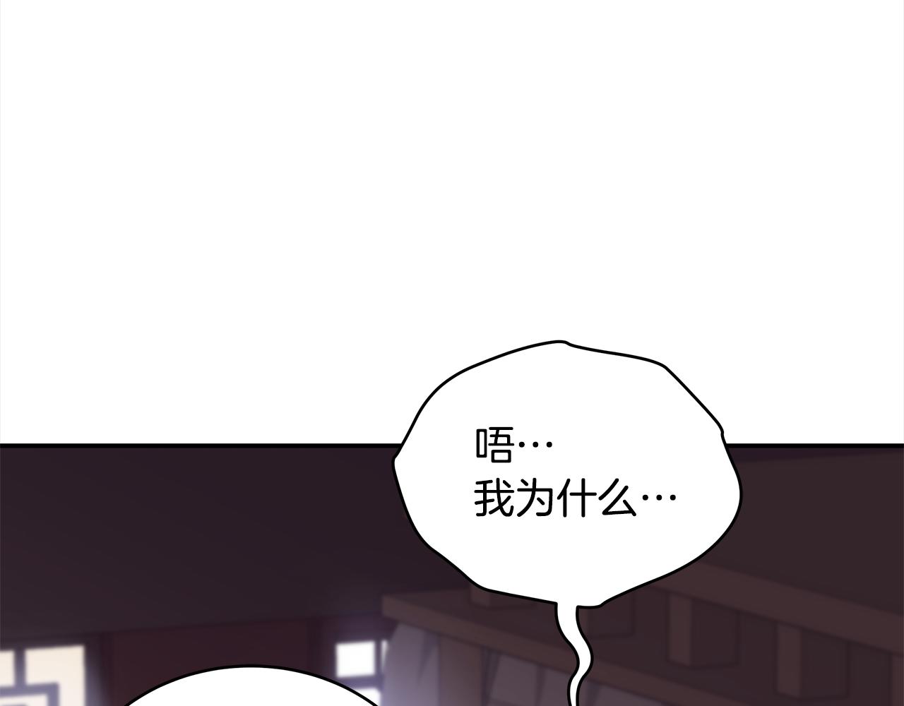 第131话 封口费32