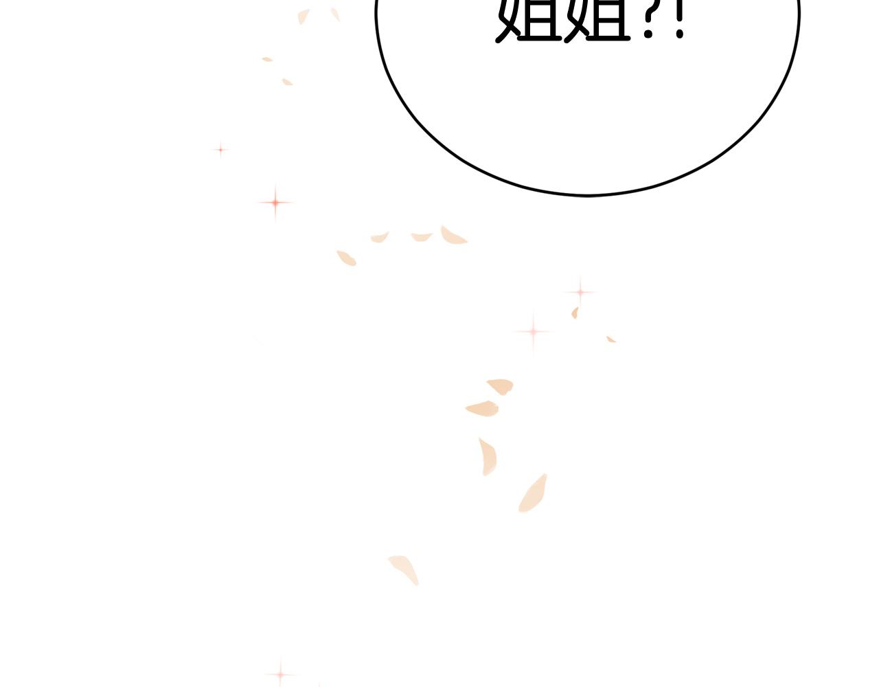 第89话 头号人物174