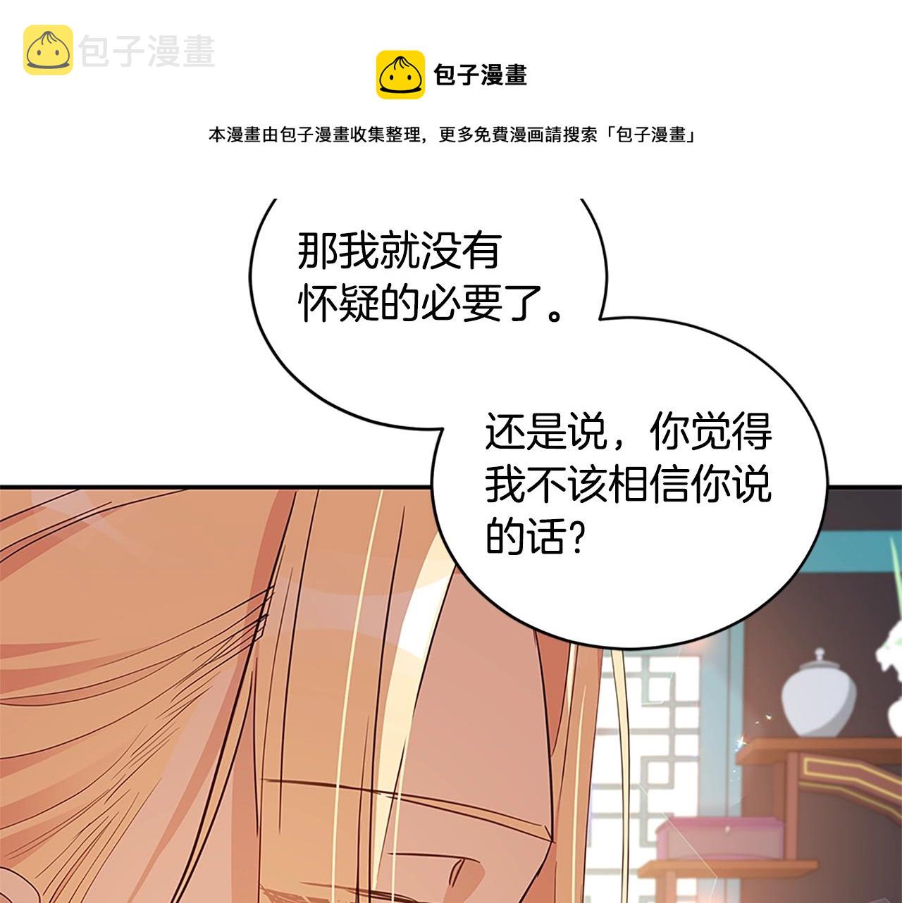 第102话 神秘药76