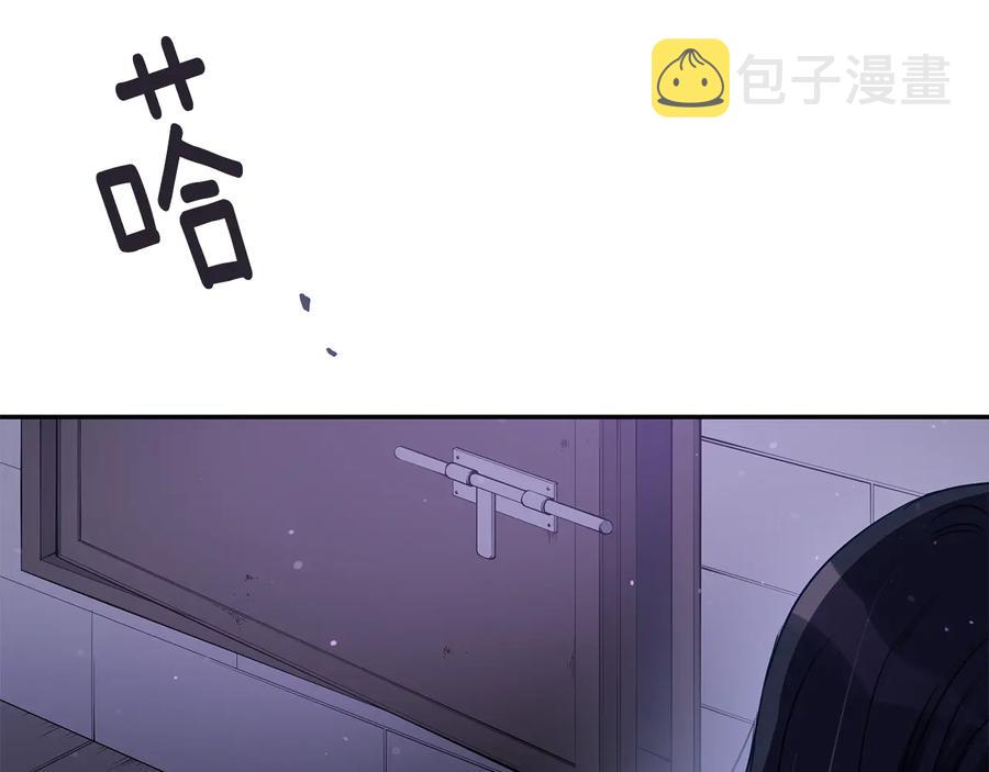 第69话 丢失项链43
