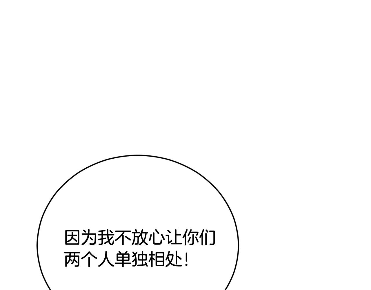 第87话 你们快逃！81