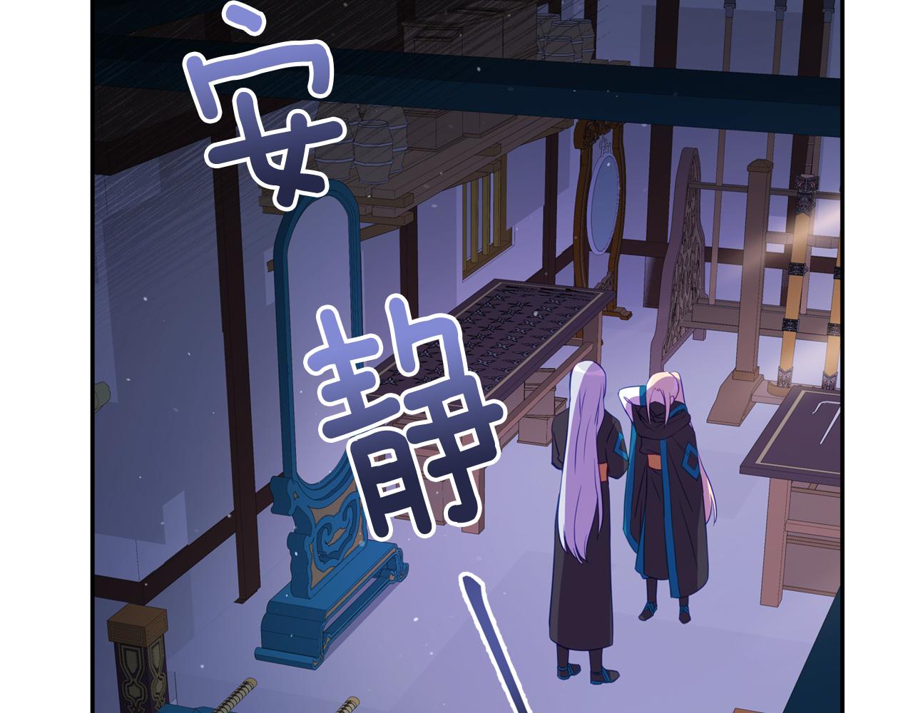 第88话 奇怪的话85