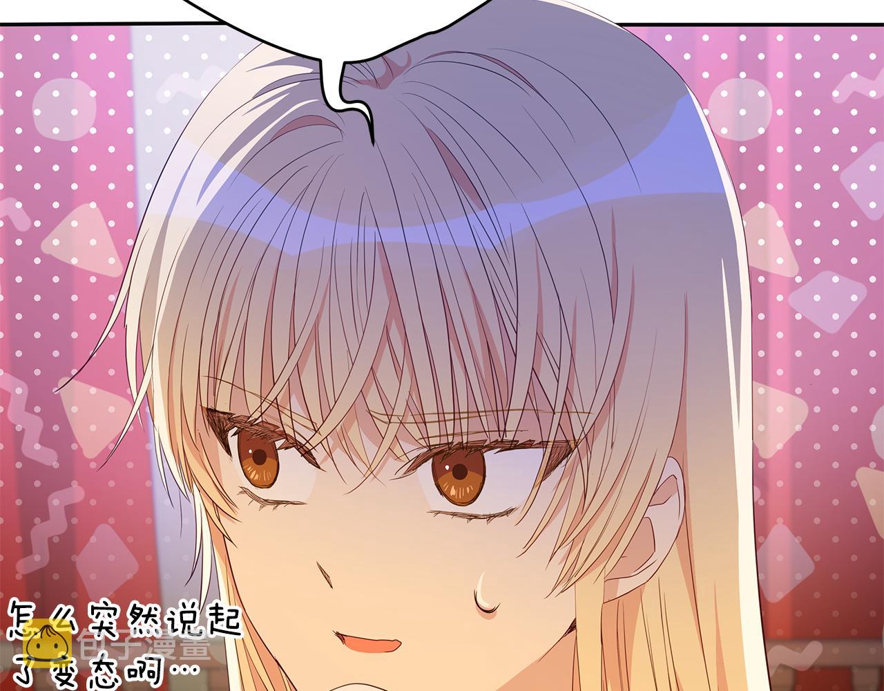 第106话 嫔妃争斗13