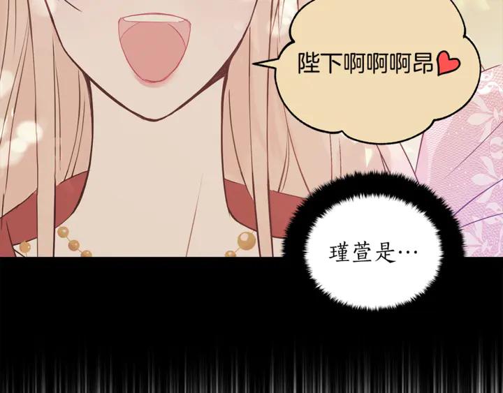 第45话 抗旨的理由29