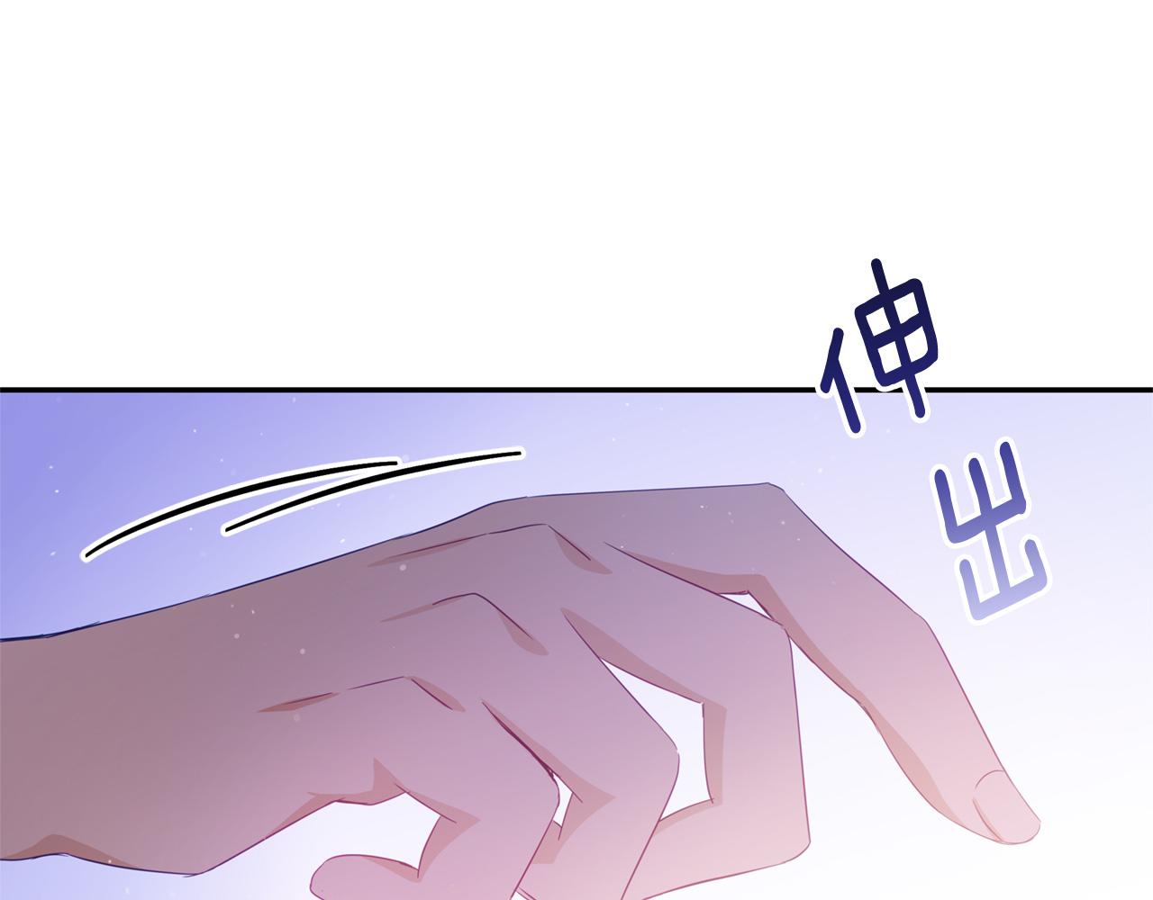 第88话 奇怪的话87