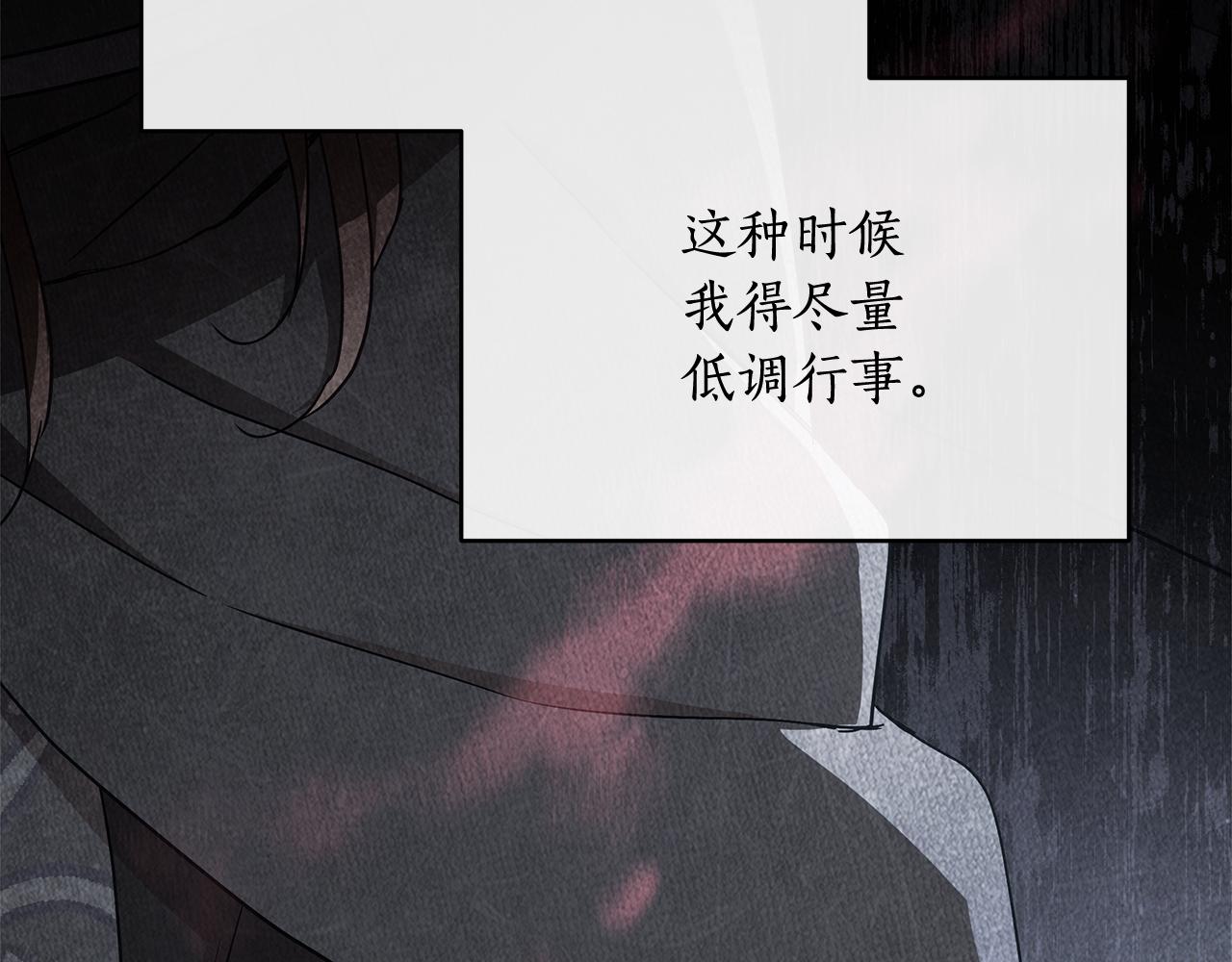 第147话 熟悉的气味133
