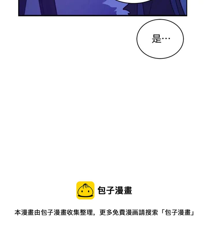 第44话 单相思的痛苦52