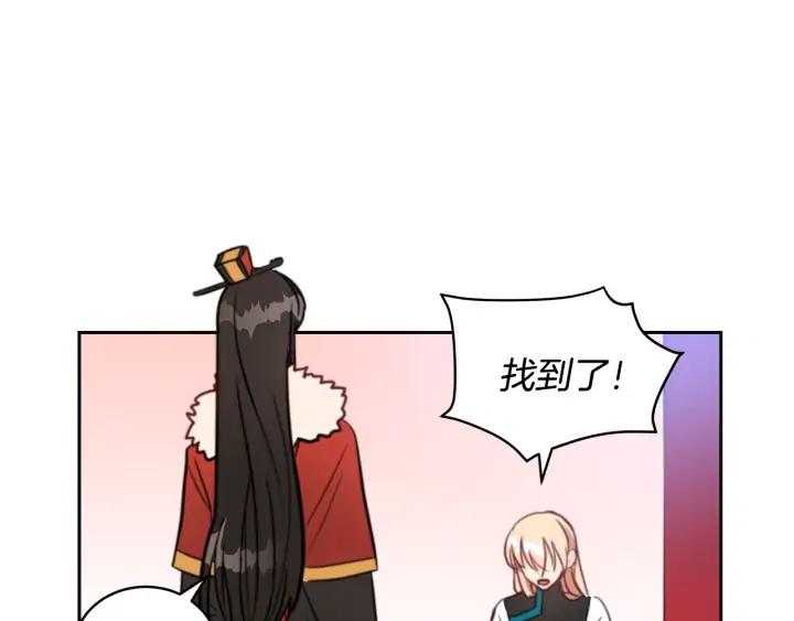 第39话 又被调戏65