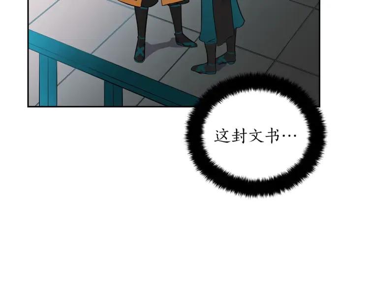 第26话 我就是存心的！5