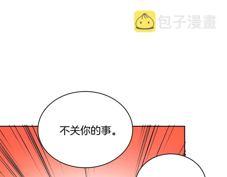 第11话 白痴美人138