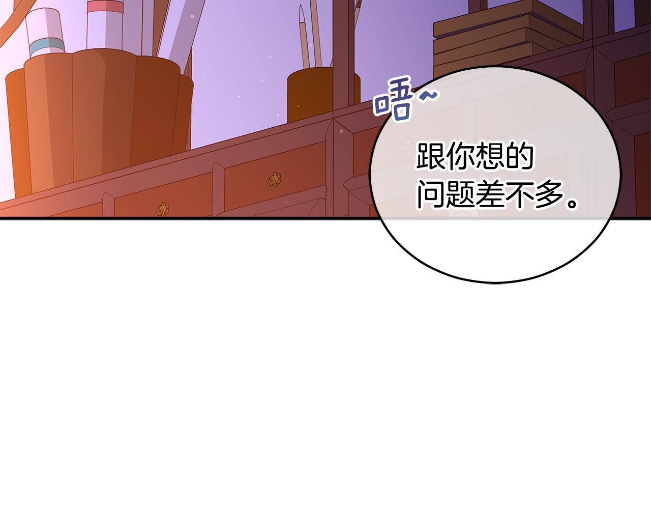 第110话 等不下去138