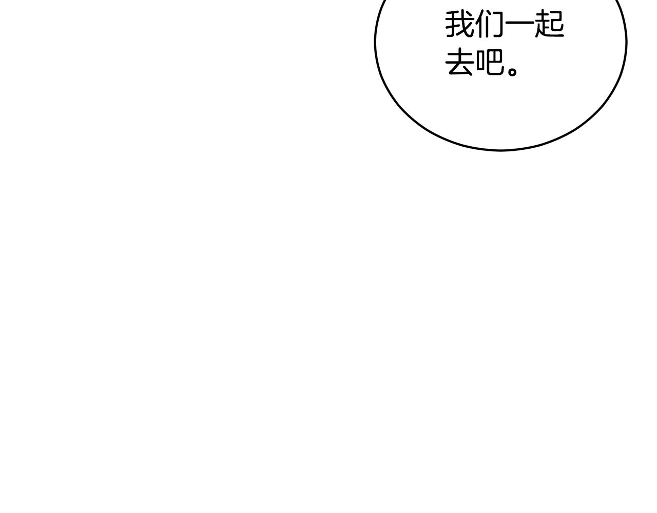 第106话 嫔妃争斗59