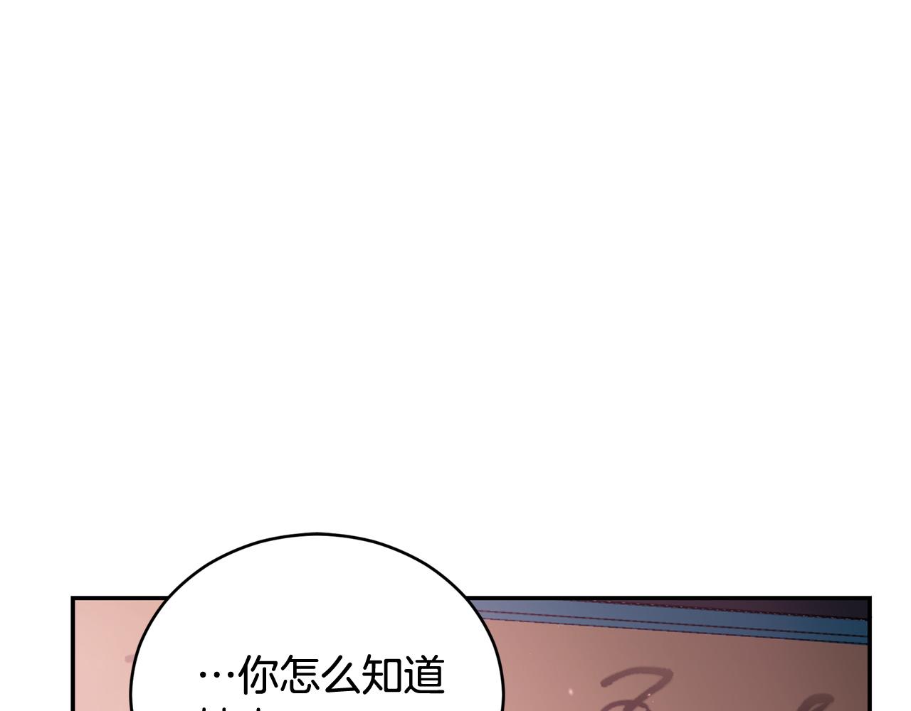 第84话 我的愿望159