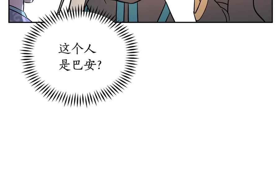 第53话 让人为难26