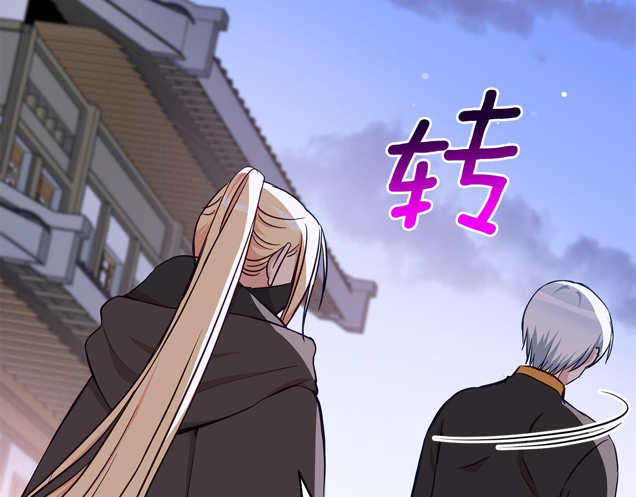 第131话 封口费140