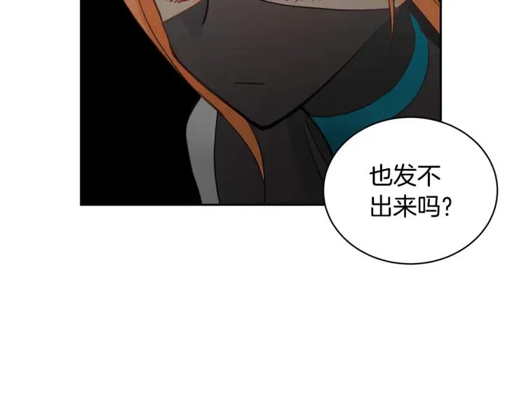 第23话 同僚间的酒局？10
