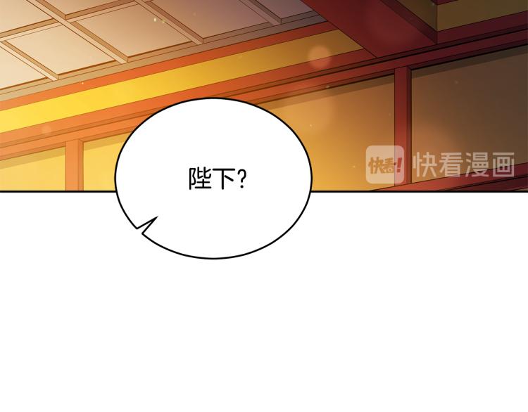 第72话 夺走宠妃的位置167