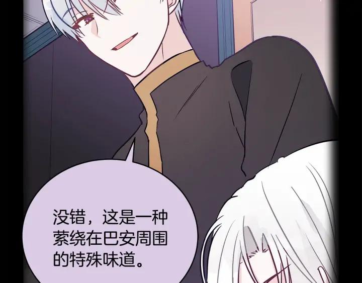 第40话 相互威胁169