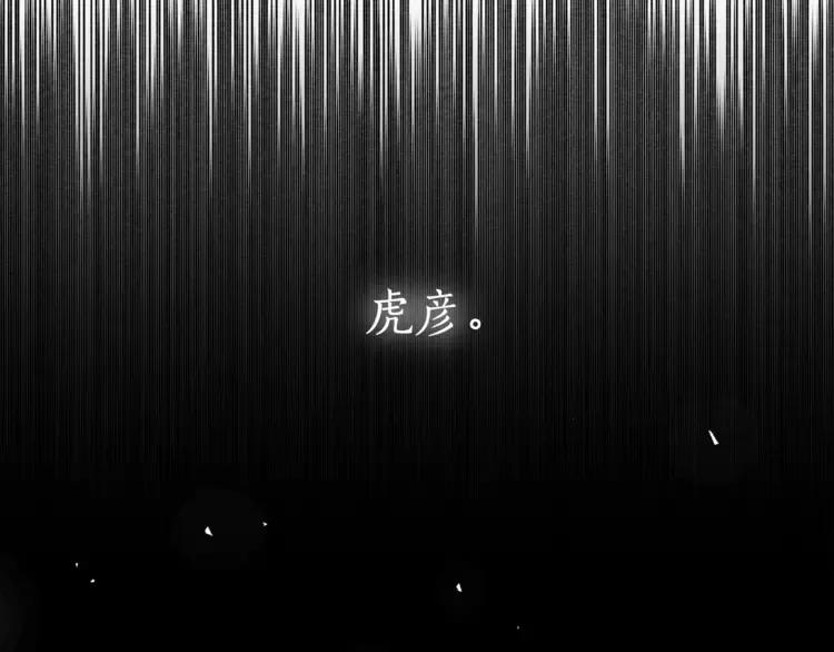 第29话 暴露身份11