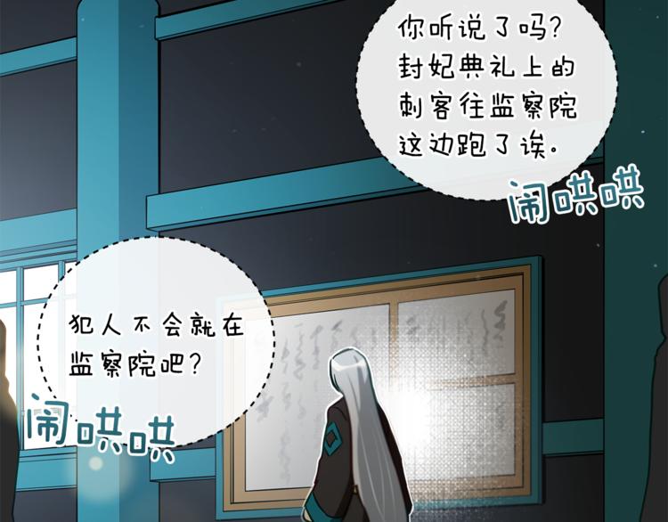 第59话 满身伤痕142