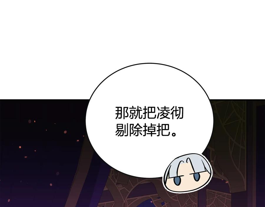 第95话 恋人关系174