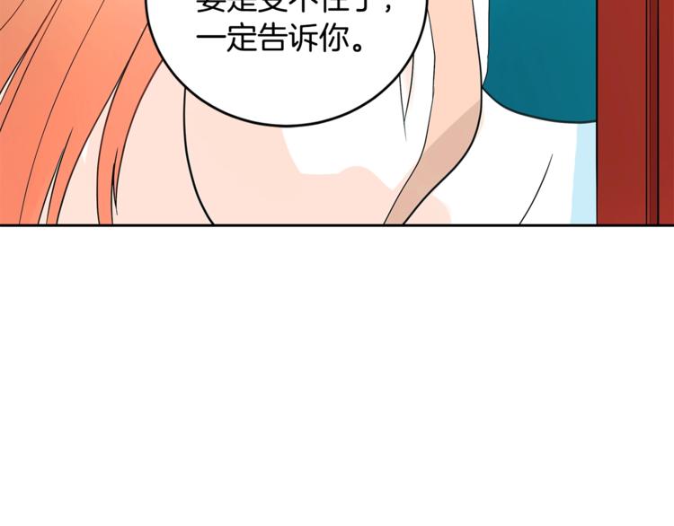 第22话 七日斋戒54