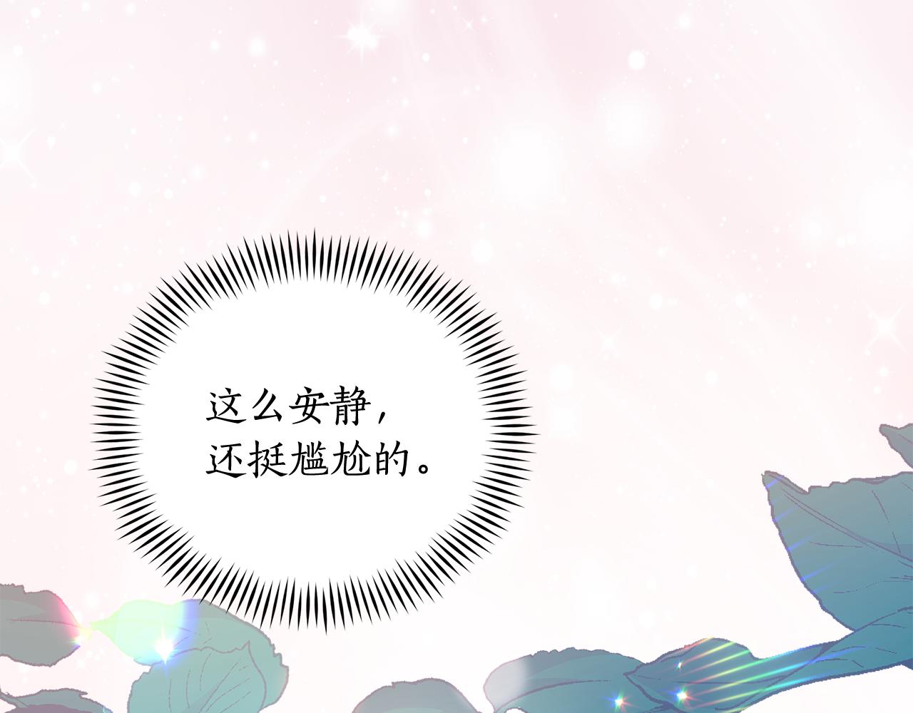 第145话 失魂落魄170