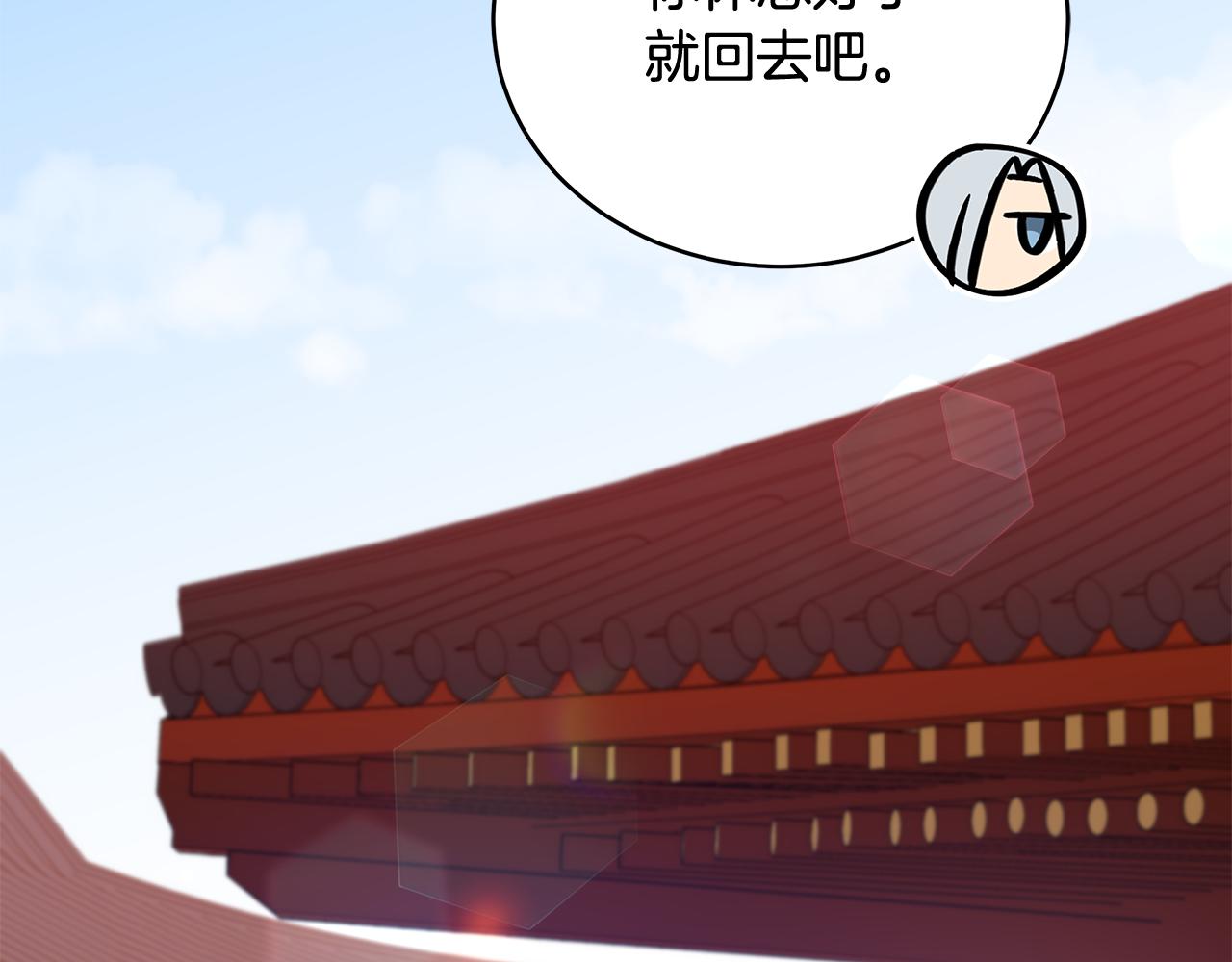 第145话 失魂落魄225