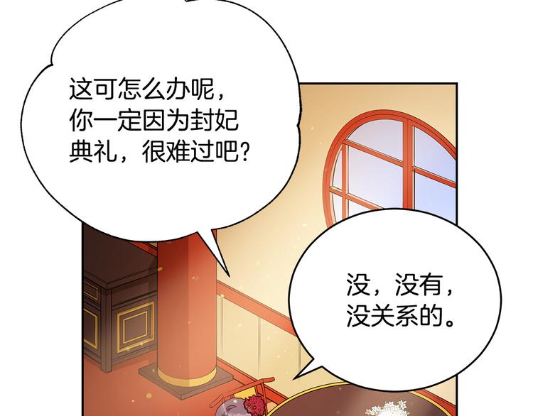 第62话 愚蠢的家伙25