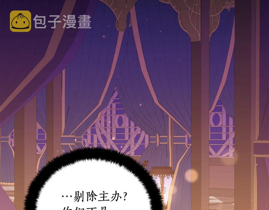 第95话 恋人关系175