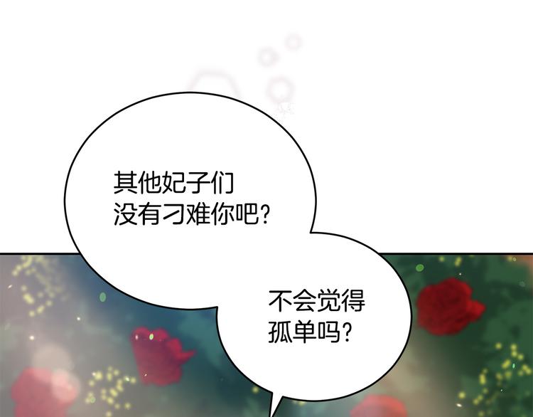 第65话 幽会39