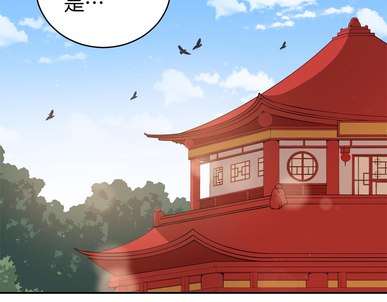 第92话 谈心103