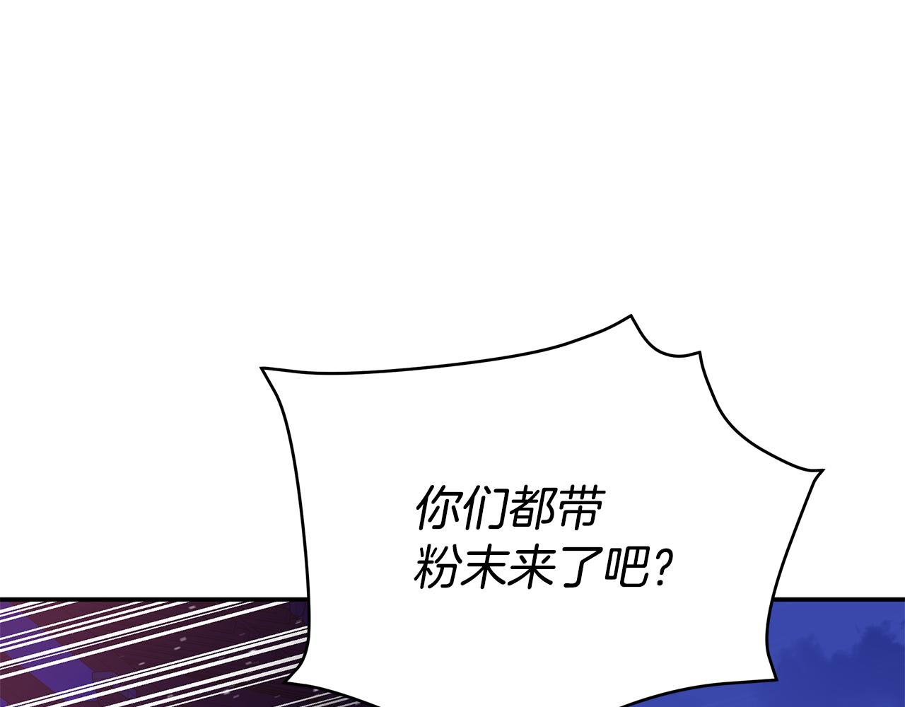 第104话 可疑人物111