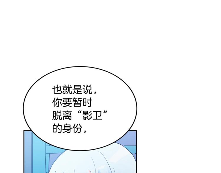 第21话 四重身份？我太难了140