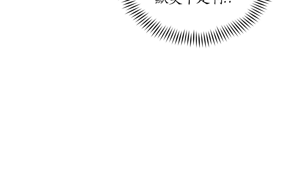 第117话 红杏出墙114