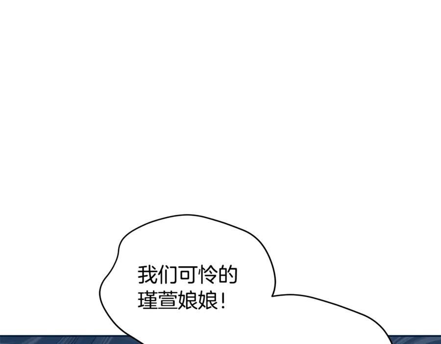 第48话 又是玩笑30
