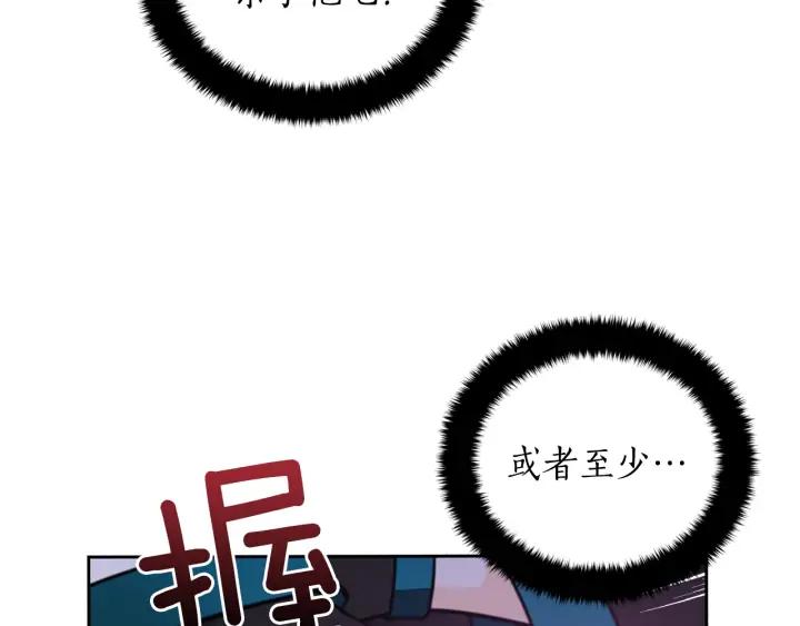 第40话 相互威胁45