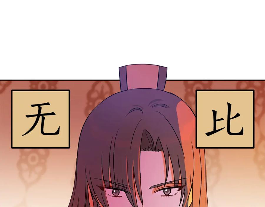 第49话 只是逢场作戏吗？91