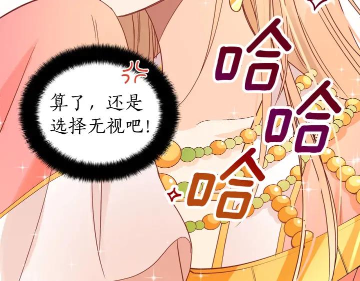 第33话 我需要你43