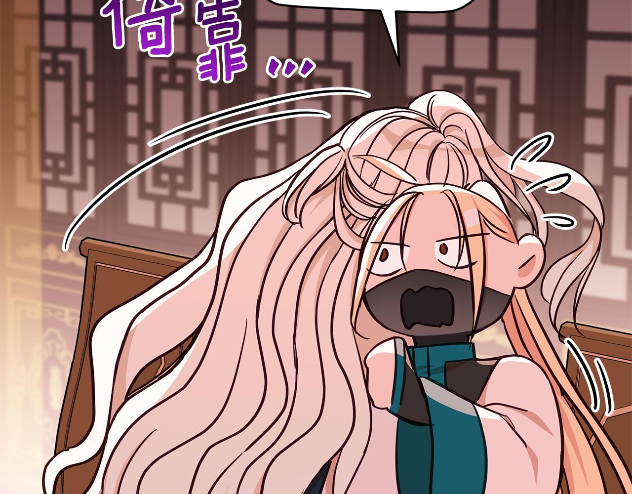 第130话 可疑之处206