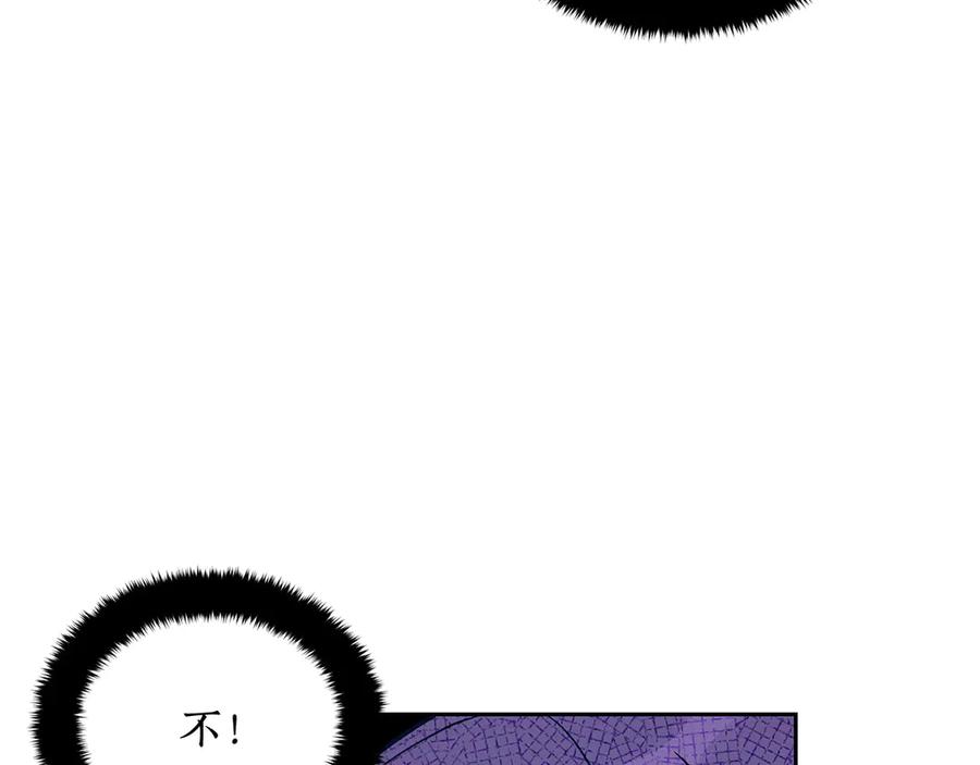 第52话 到此为止吧45