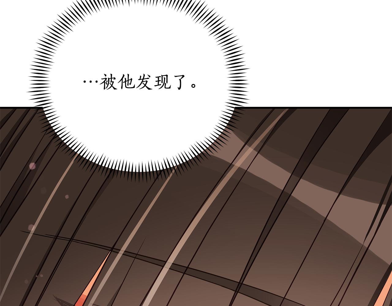 第132话 被发现了157