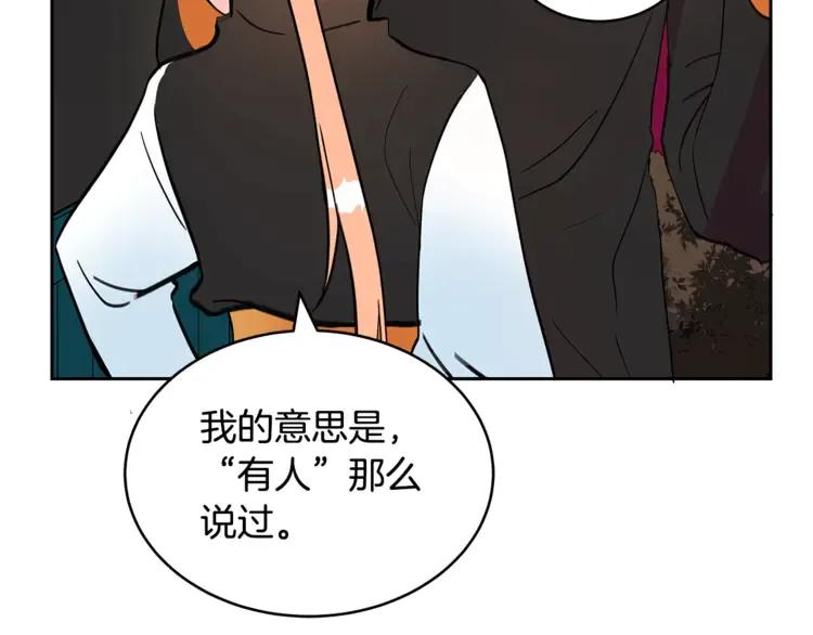 第27话 人家更兴奋了166