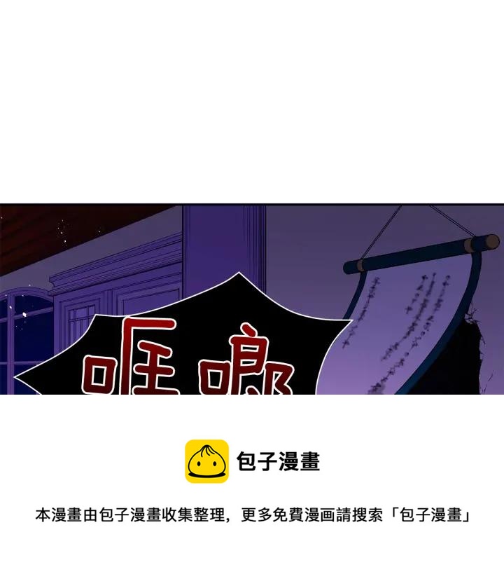 第8话 好摸吗？92