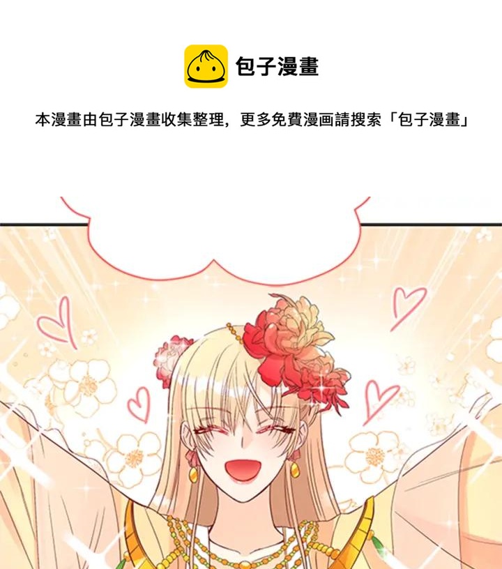 第32话 再闯朝会148