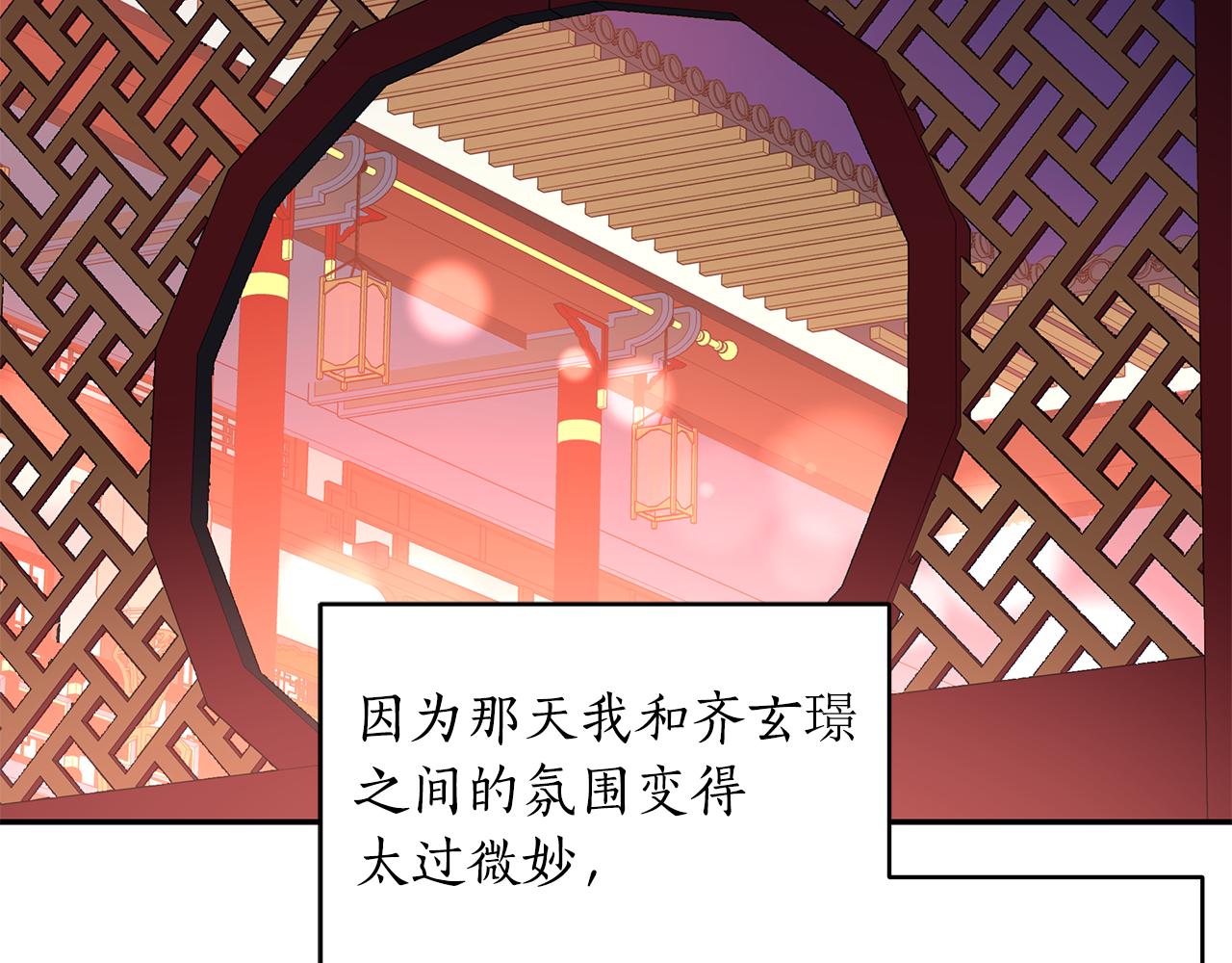 第108话 摇摆不定2
