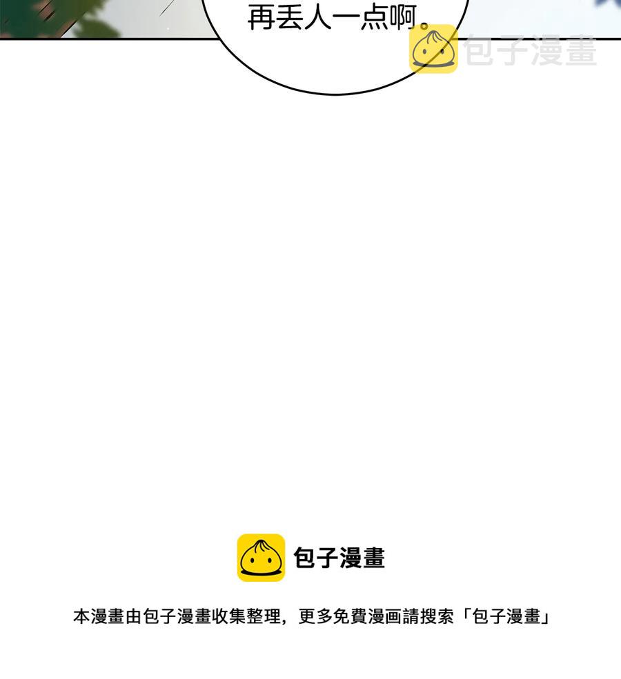第55话 陛下的宠妃100