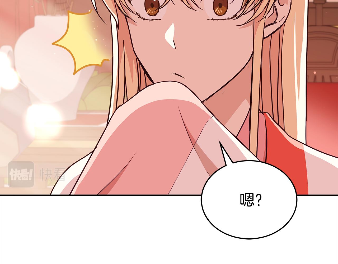 第136话 呕血毒209