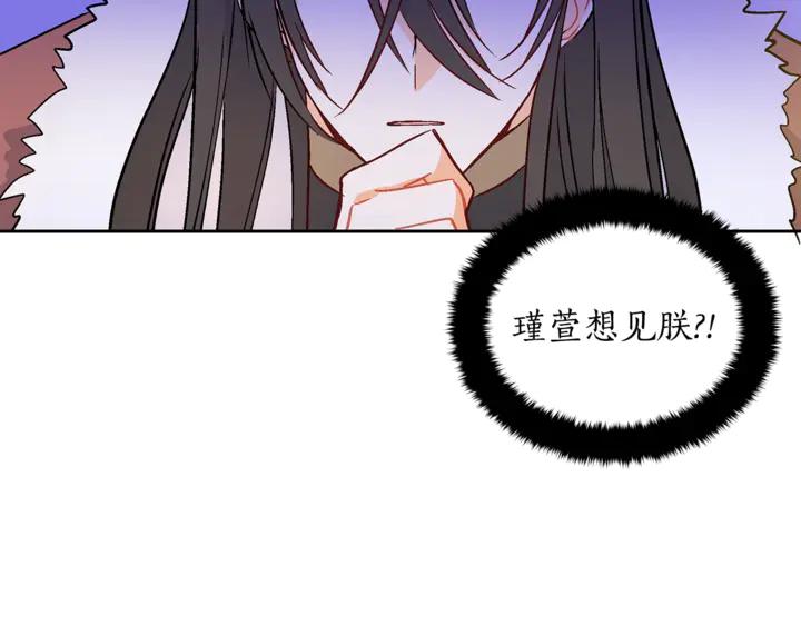 第45话 抗旨的理由50