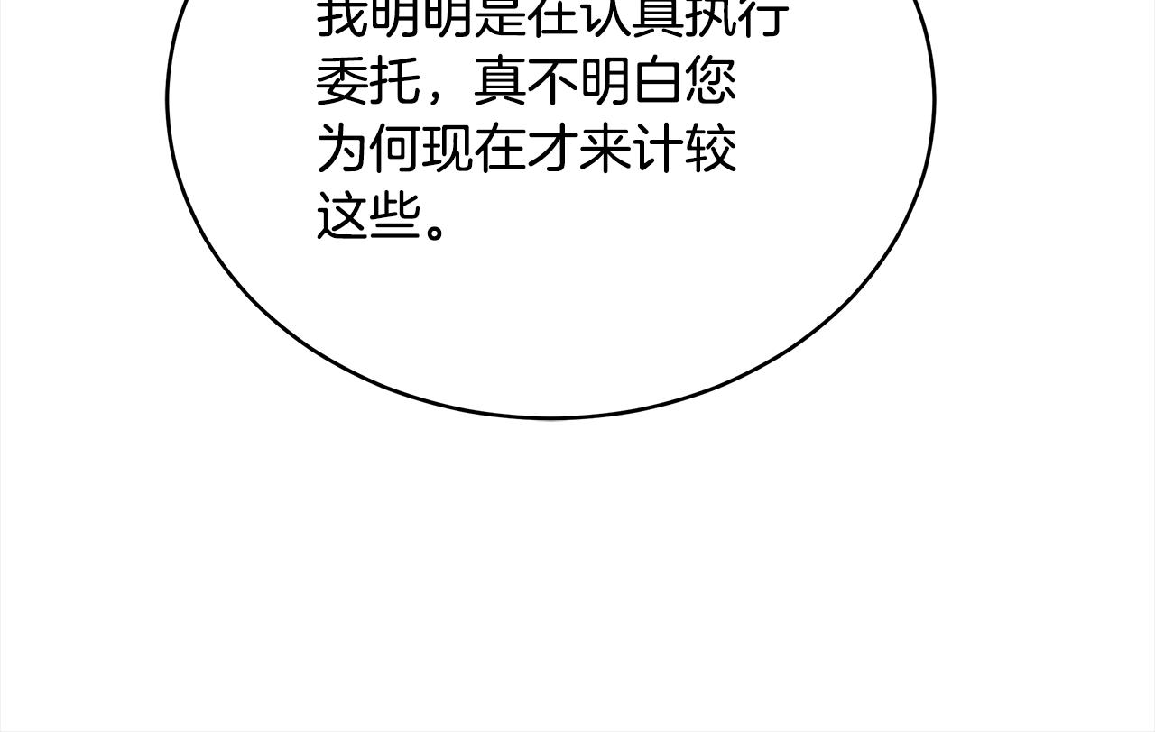 第126话危险人物100